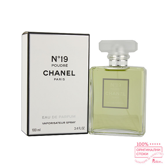 Chanel N19 Poudre EDP - дамски парфюм