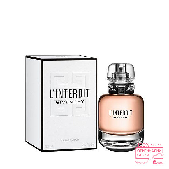 Givenchy L'Interdit EDP - дамски парфюм
