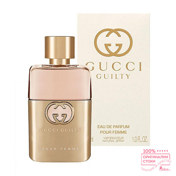 Gucci Guilty Pour Femme EDP - Парфюм за жени