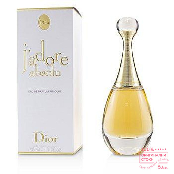 Christian Dior J`Adore Absolu EDP - дамски парфюм