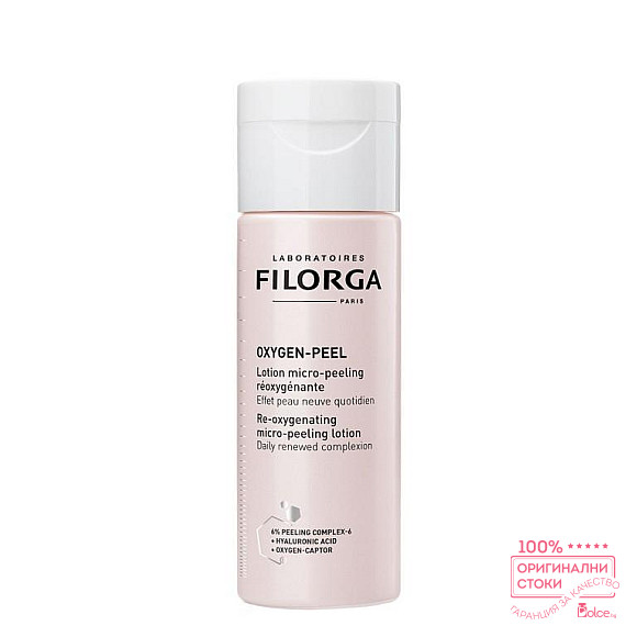 Filorga Oxygen-Peel Реоксигениращ микро-пилинг лосион