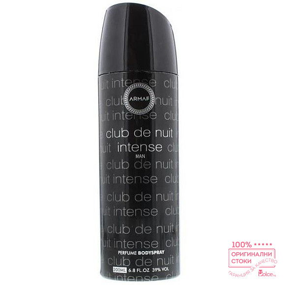 Armaf Club De Nuit Man Intense Дезодорант спрей за мъже