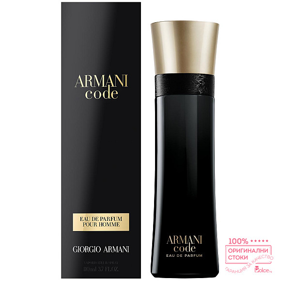 Giorgio Armani Code Eau de Parfum Парфюм за мъже EDP