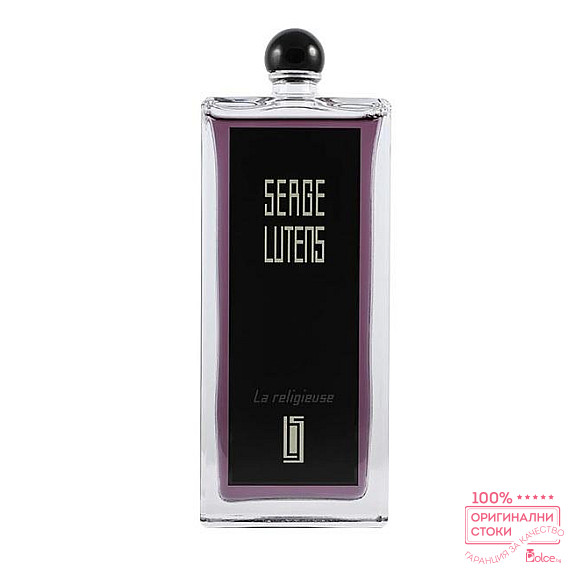 Serge Lutens La Religieuse Унисекс парфюм без опаковка EDP