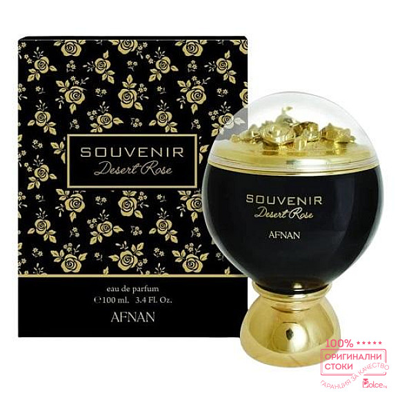 Afnan Souvenir Desert Rose Парфюмна вода за жени EDP