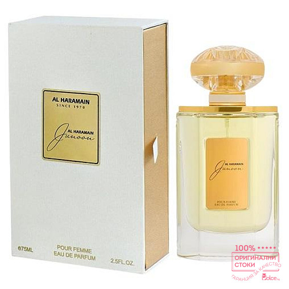 Al Haramain Junoon Парфюмна вода за жени EDP