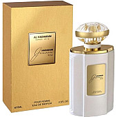 al haramain junoon rose парфюмна вода за жени edp