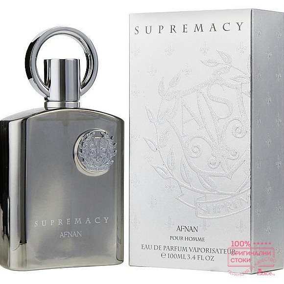 Afnan Supremacy Silver Парфюм за мъже EDP