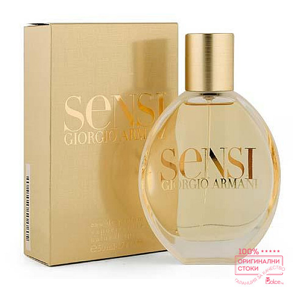 Giorgio Armani Sensi Eau De Parfum 100 Ml Armani Sensi Eau de Parfum за жени - Giorgio Armani - Dolce.bg
