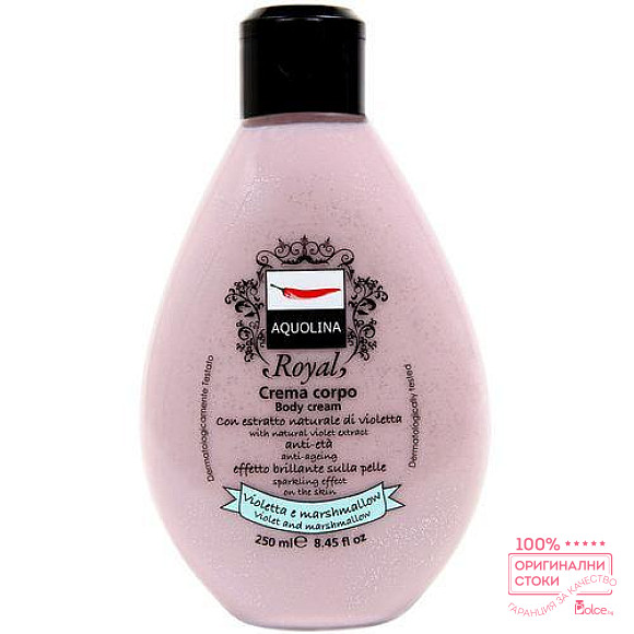 Aquolina Royal лосион за тяло с аромат на теменужка и бонбони