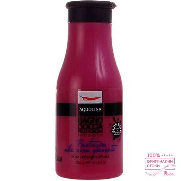 Aquolina мляко за тяло с аромат на кексче с розова глазура