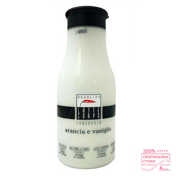 Aquolina мляко за тяло с аромат на ванилия и портокал
