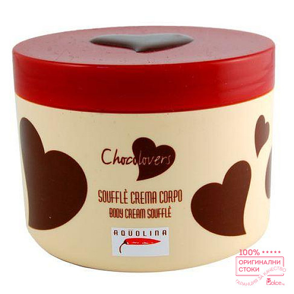 Aquolina Chocolovers Soufflе крем за тяло с аромат на шоколад