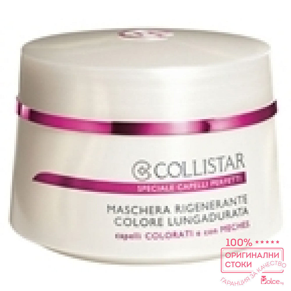 Collistar Възстановяваща маска за боядисана коса - Collistar - Dolce.bg