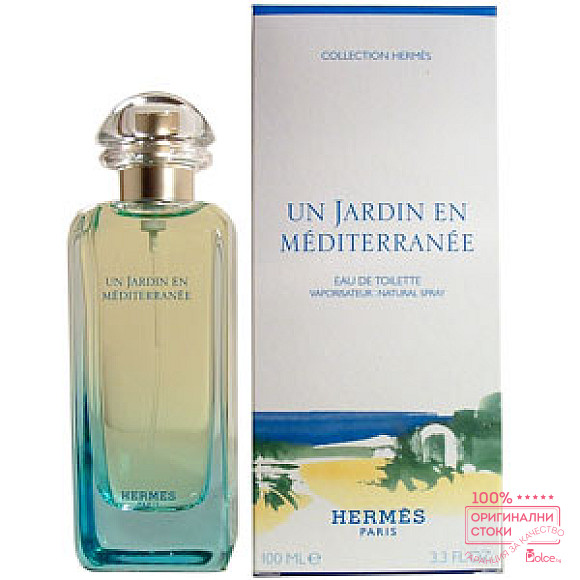 Hermes Un Jardrin En Mediterranee EDТ - унисекс тоалетна вода
