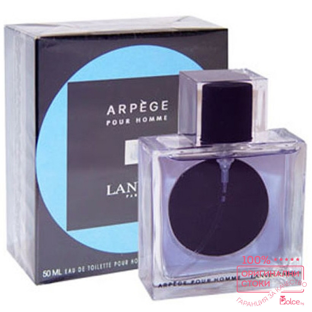 Arpege homme. Lanvin Arpege туалетная вода мужская. Arpege pour homme от Lanvin. Туалетная мужская вода Ланвин 30 мл. Ланвин старые духи мужские.