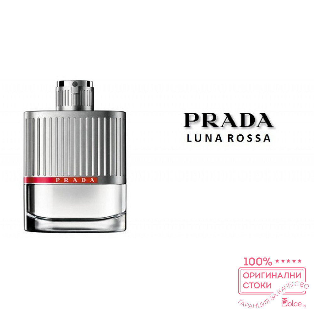 prada luna rossa edt 100ml