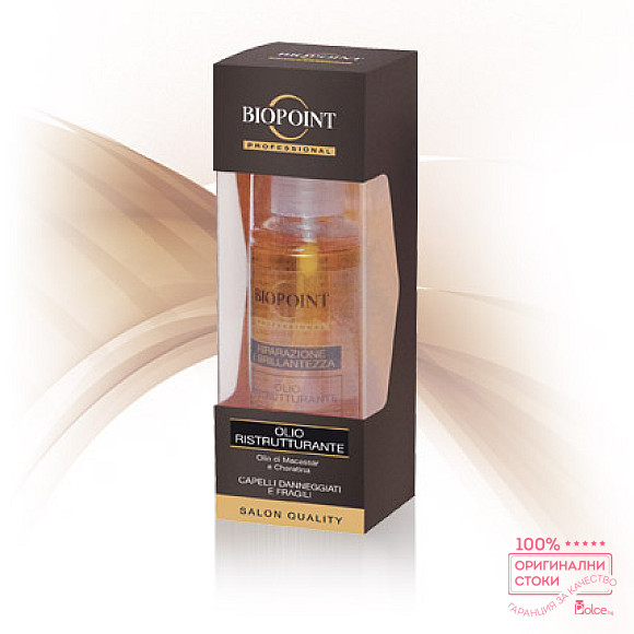 Biopoint Възстановяващо масло за коса