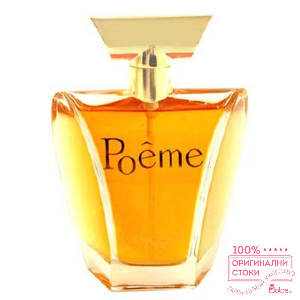 Духи поэма ланком. Ланком poeme. Женская парфюмерная вода lancome poeme. Poems духи. Poems духи.