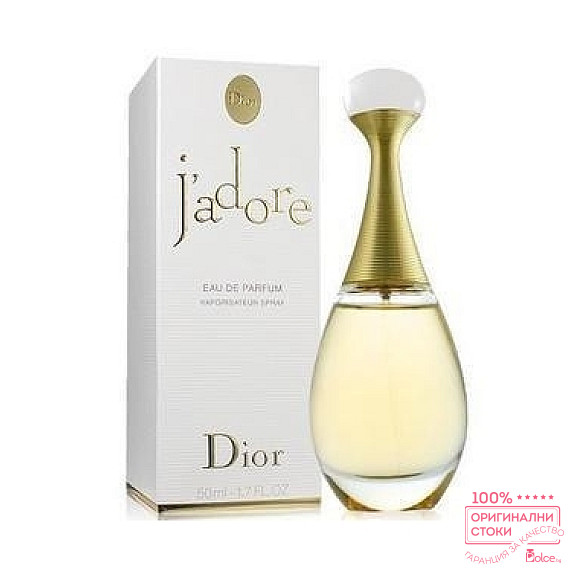 Christian Dior J`adore EDP - дамски парфюм