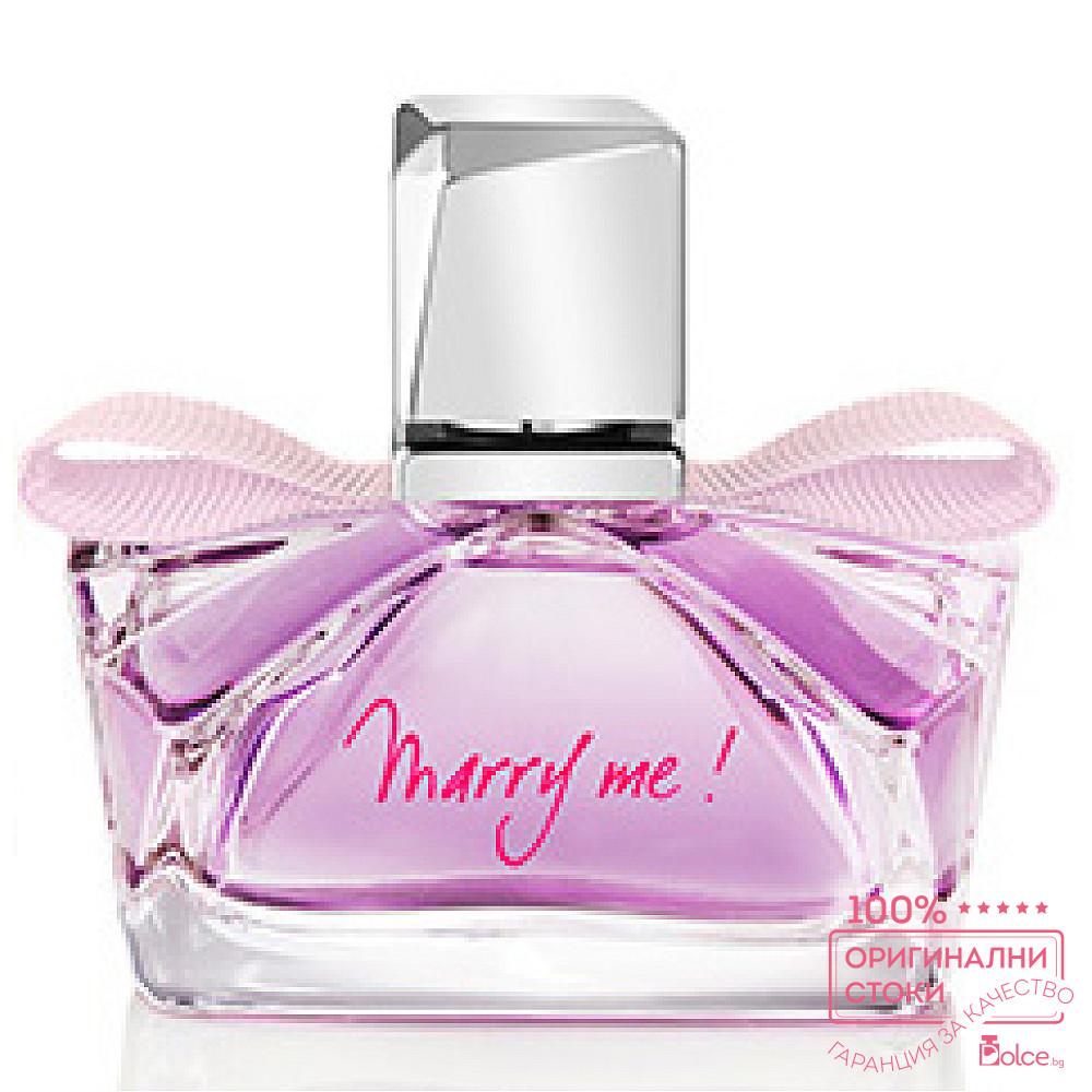 Мере ми духи. Lanvin Marry me! Love. Духи Lanvin Love. Lanvin Marry me Ланвин мери ми парфюмерная вода 60 мл. Marry me духи Ноты.