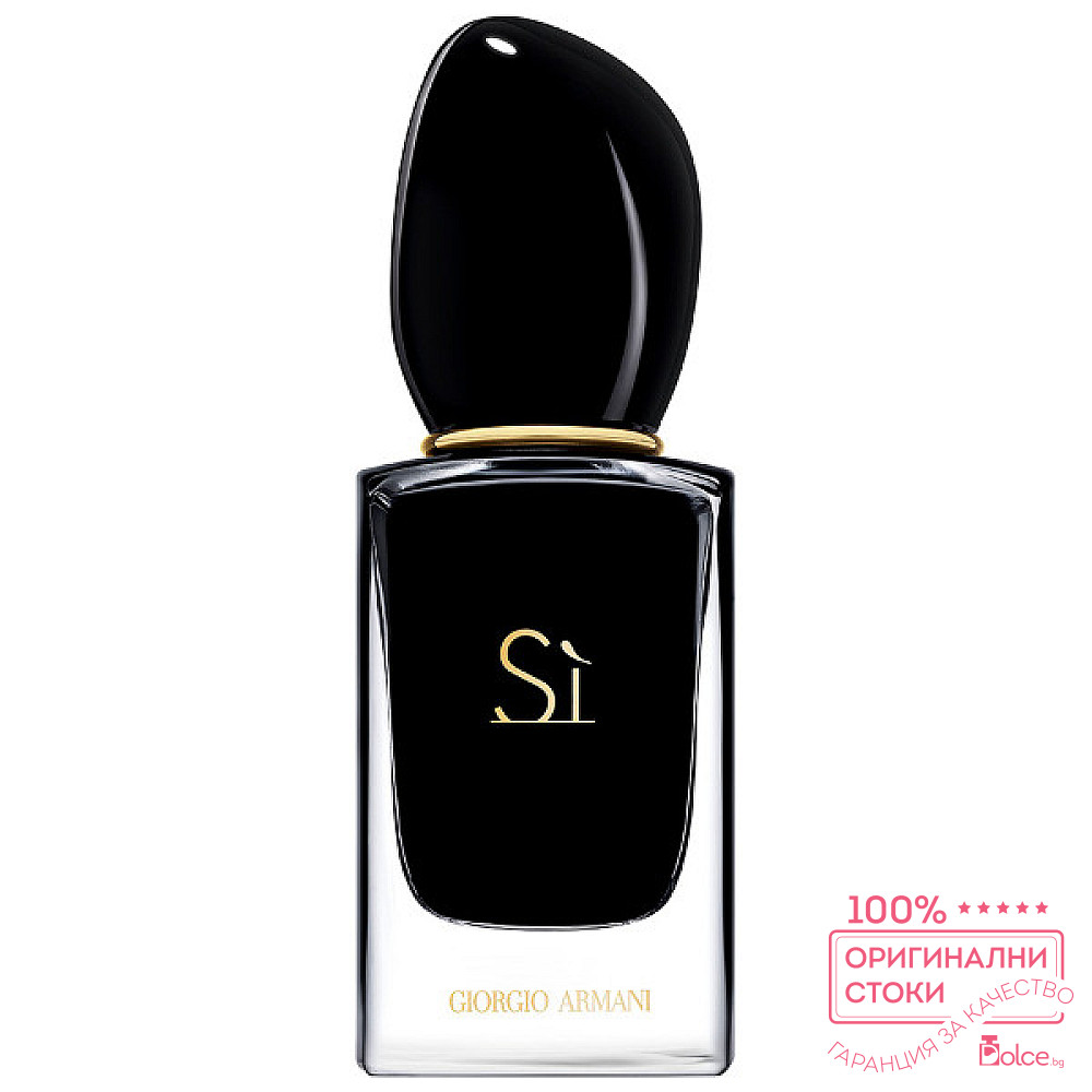 Si eau de toilette giorgio armani. Джорджо армани духи си. Духи джорджио армани си женские. Туалетная вода джорджио армани си. Георгио армани си духи.