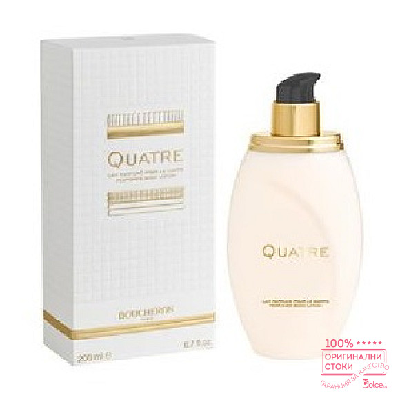 Boucheron Quatre лосион за тяло за жени