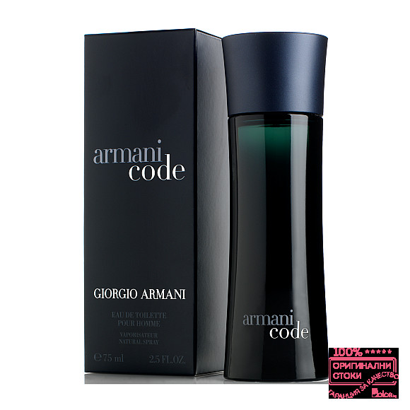 Giorgio Armani Code EDT - тоалетна вода за мъже