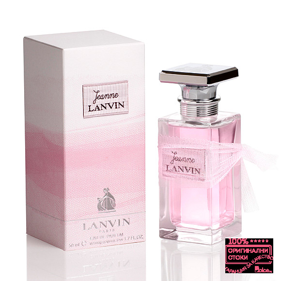 Lanvin Jeanne EDP - дамски парфюм
