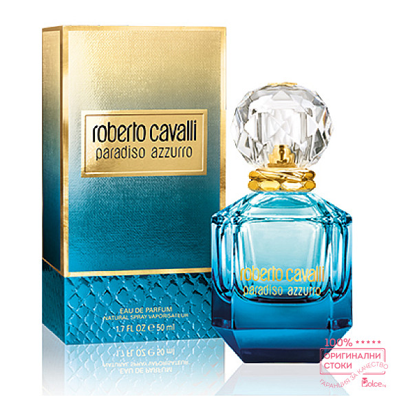 Roberto Cavalli Paradiso Azzurro EDP - дамски парфюм