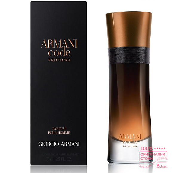 Giorgio Armani Code Profumo EDP - мъжки парфюм