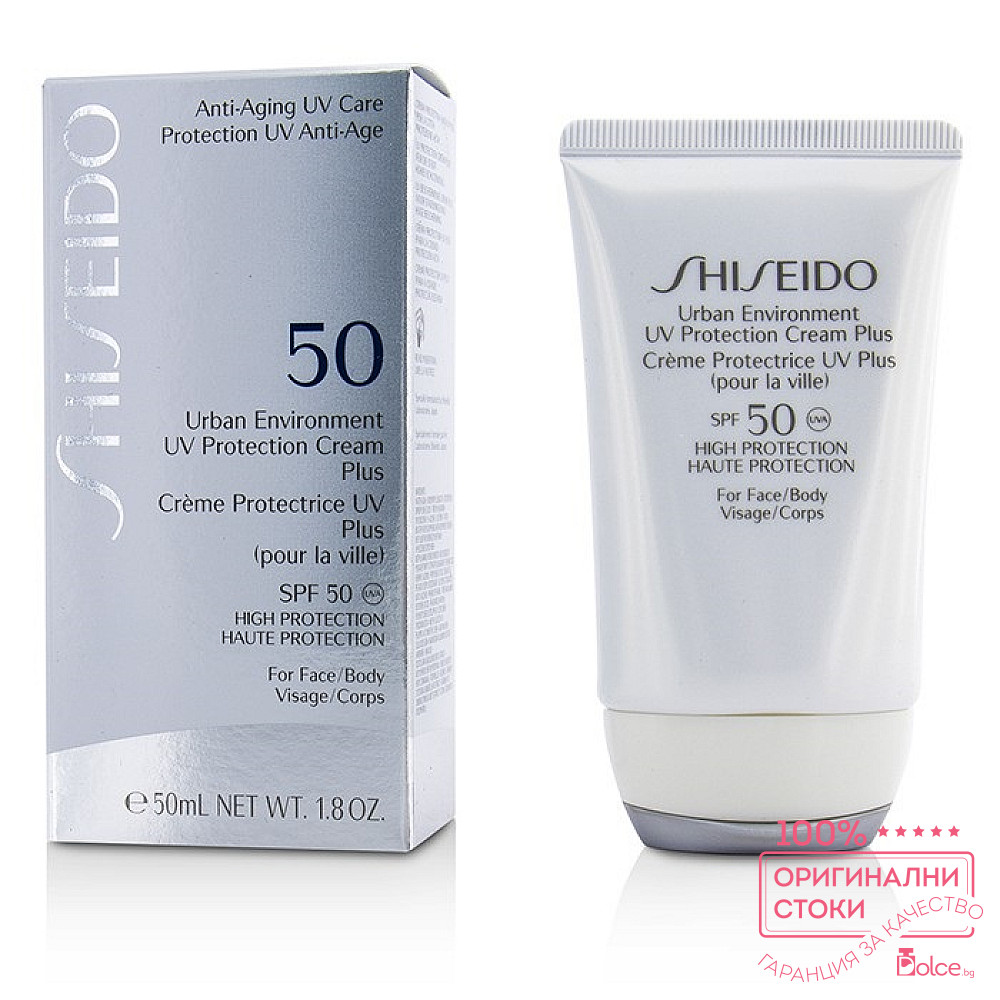 Shiseido 50. Shiseido солнцезащитный крем SPF 50. СПФ шисейдо 50 SPF. Шисейдо СПФ 50 для лица. Шисейдо крем СПФ 50.
