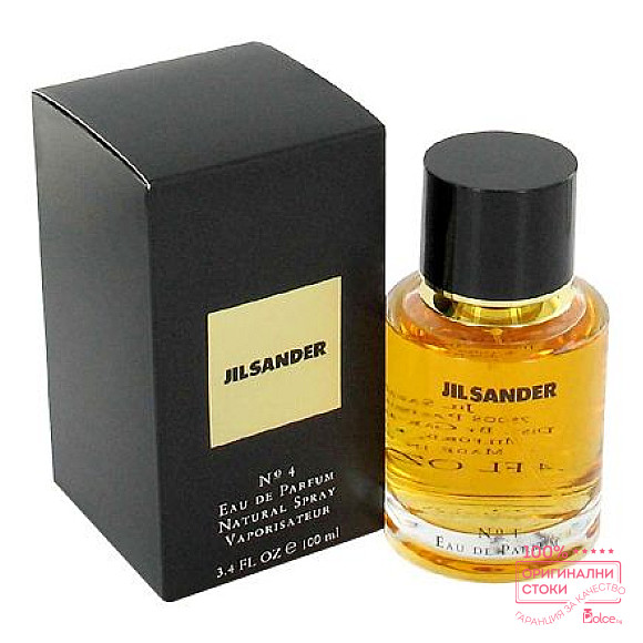Jil Sander No4 EDP - дамски парфюм