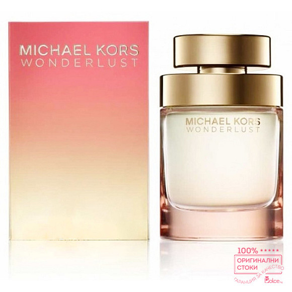 Michael Kors Wonderlust EDP - дамски парфюм