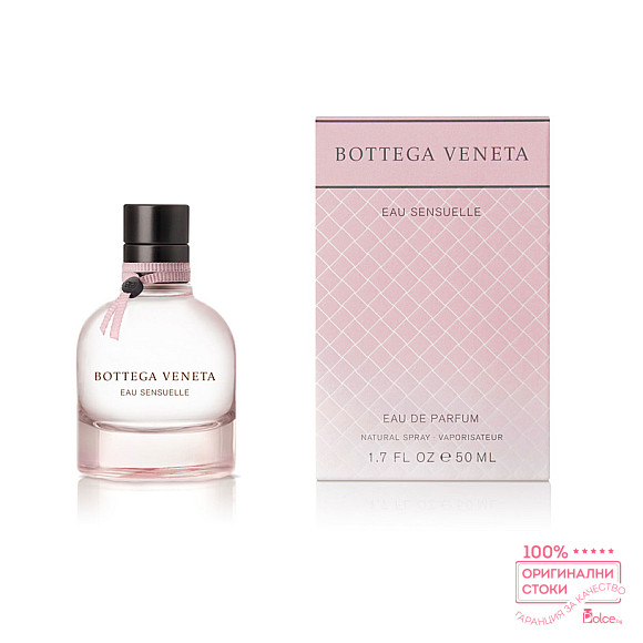 Bottega Veneta Eau Sensuelle EDP - дамски парфюм