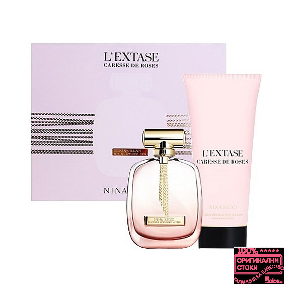 Nina Ricci L'Extase Caresse de Roses Подаръчен комплект за жени