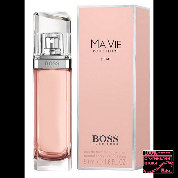 Hugo Boss Ma Vie L'eau Дамски парфюм EDT