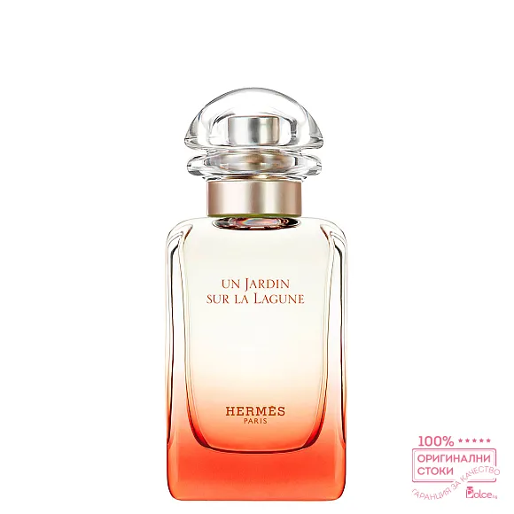 Hermes Un Jardin Sur La Lagune Унисекс парфюм без опаковка EDT
