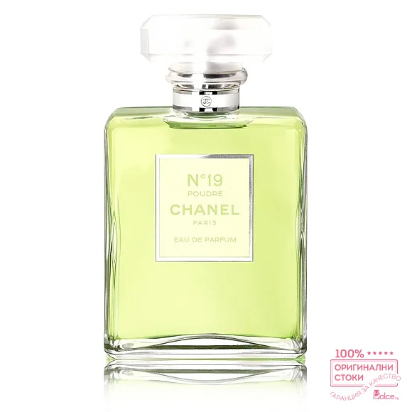Chanel N19 Poudre EDP - дамски парфюм без опаковка