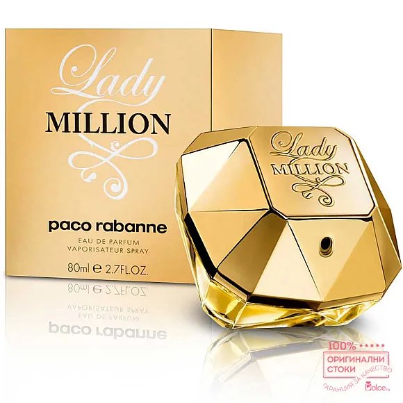 Paco Rabanne Lady Million EDP - дамски парфюм