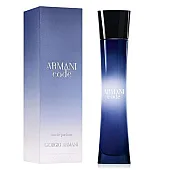 giorgio armani code edp - дамски парфюм