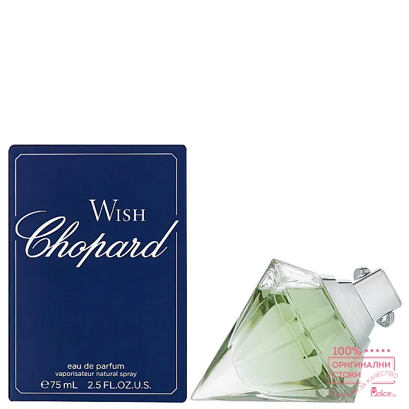 Chopard Wish EDP - дамски парфюм