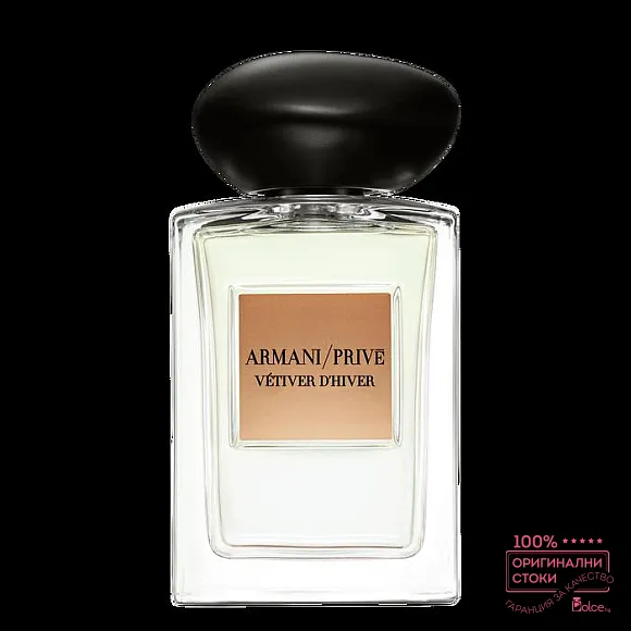 Giorgio Armani Prive Vetiver D' Hiver EDT - тоалетна вода за мъже без опаковка