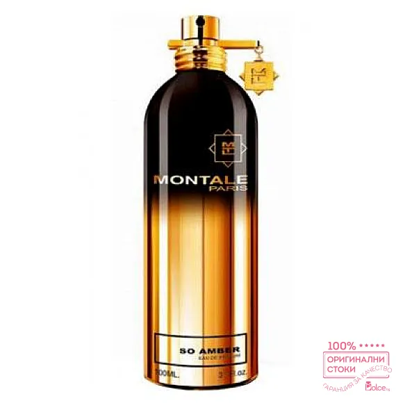 Montale So Amber Унисекс парфюм без опаковка EDP