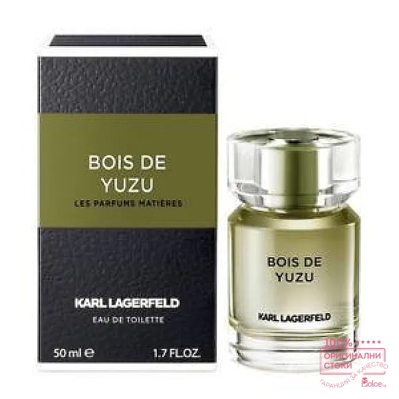 Karl Lagerfeld Bois de Yuzu EDT - тоалетна вода за мъже