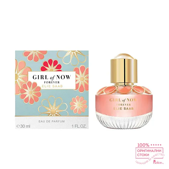 Elie Saab Girl Of Now Forever Парфюм за жени EDP