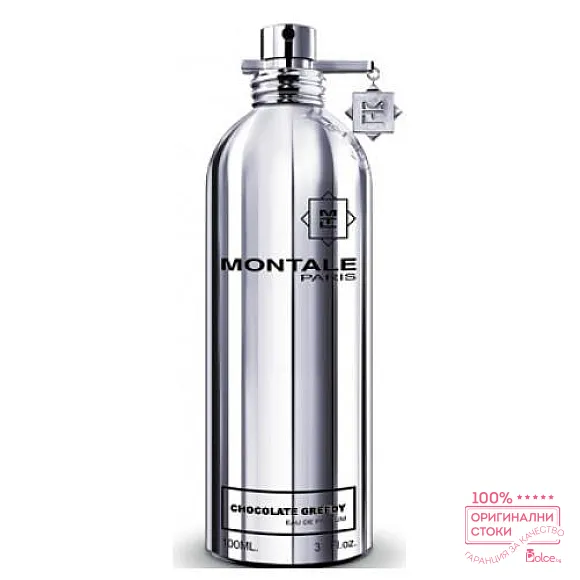 Montale Chocolate Greedy Унисекс парфюм без опаковка EDP