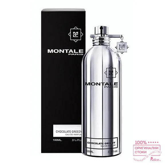 Montale Chocolate Greedy Унисекс парфюм EDP