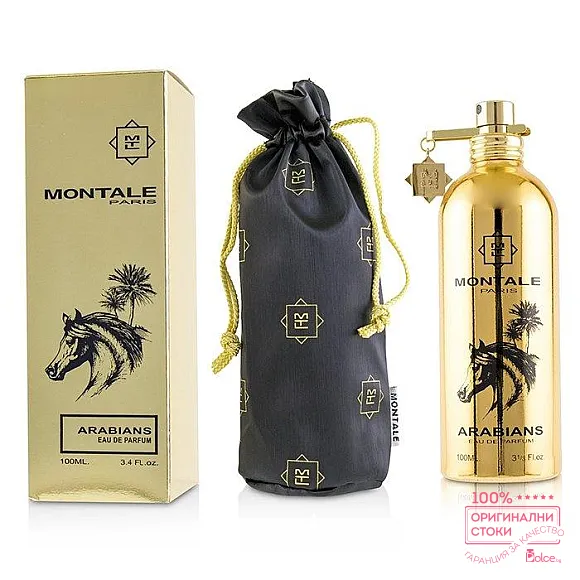 Montale Arabians Унисекс парфюм EDP