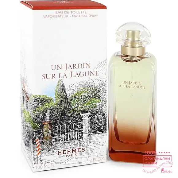 Hermes Un Jardin Sur La Lagune Унисекс парфюм EDT